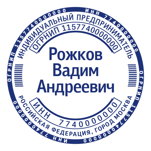 срочное изготовление печатей и штампов для ооо и ип детям доставка в кемерово
